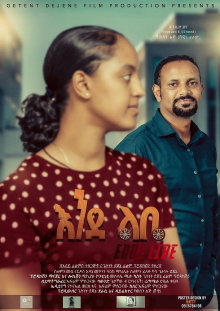 Ende libe Trailer
