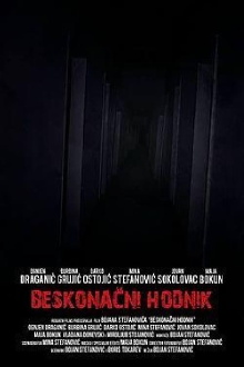 Endless Corridor Trailer