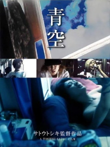 Endless Lust: Make Me Squirm! Trailer