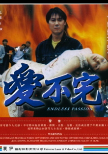 Endless Passion Trailer