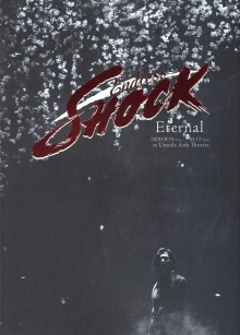 Endless SHOCK 20th Anniversary -Eternal- Trailer