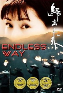 Endless Way Trailer
