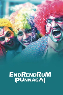 Endrendrum Punnagai Trailer