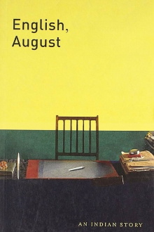 English, August Trailer