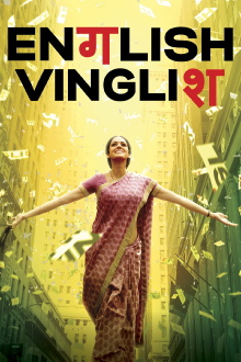 English Vinglish Trailer