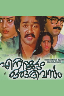 Enikkum oru Divasam Trailer