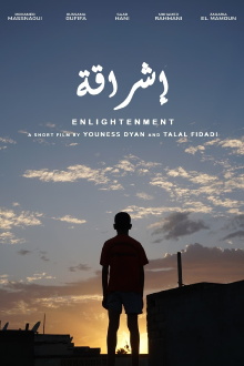 Enlightenment Trailer
