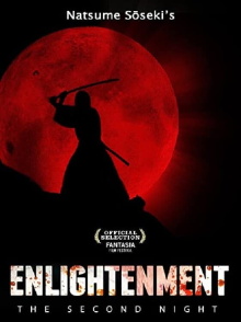 Enlightenment: A Second Night of Dreams Trailer