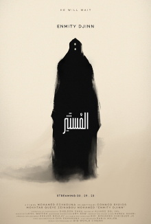 Enmity Djinn Trailer
