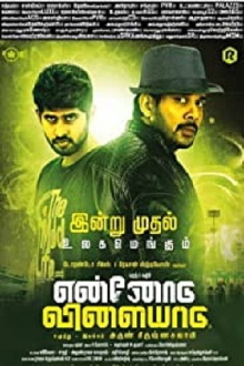 Ennodu Vilayadu Trailer