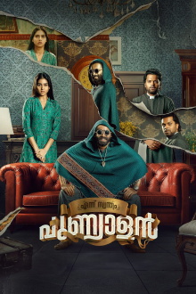 Ennu Swantham Punyalan Trailer