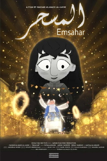 Ensahar Trailer