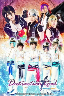 Ensemble Stars! Extra Stage ～Destruction × Road～ Trailer