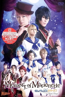 Ensemble Stars! Extra Stage ~Memory of Marionette~ Trailer