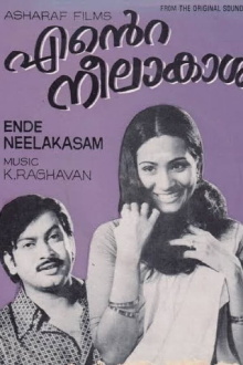 Ente Neelakaasham Trailer