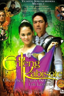 Enteng Kabisote: Okay ka, Fairy ko... The Legend Trailer