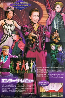 Enter the Revue Trailer