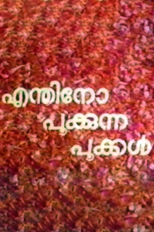 Enthino Pookunna Pookal Trailer