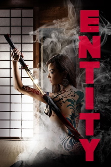 Entity Trailer