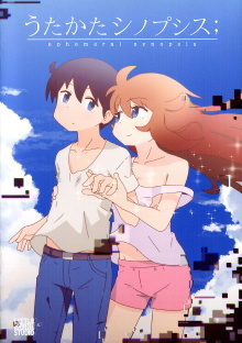ephemeral synopsis Trailer