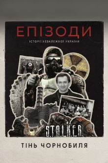 Episodes: Shadow of Chernobyl Trailer