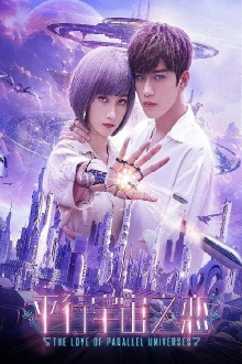 Equal and Universe Love Trailer
