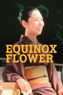 Equinox Flower Trailer