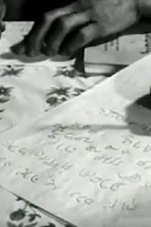 Eradicating Illiteracy Trailer
