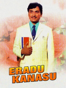 Eradu Kanasu Trailer