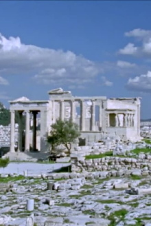 Erechtheion and Time Trailer