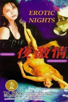 Erotic Nights Trailer