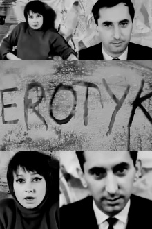 Erotique Trailer