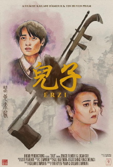 Erzi Trailer