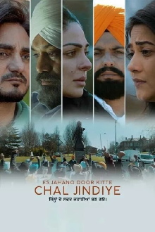 Es Jahano Door Kitte Chal Jindiye Trailer