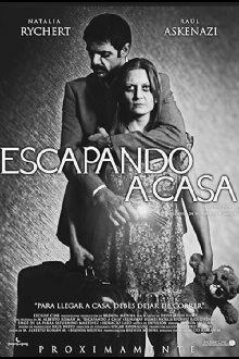 Escapando a Casa Trailer
