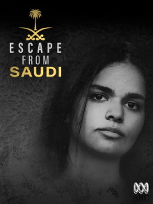 Escape From Saudi Trailer