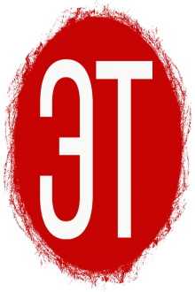 ET Trailer
