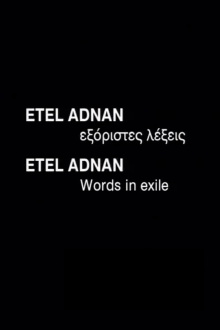 Etel Adnan: Words in Exile Trailer