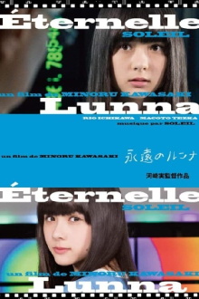 Eternal Lunna Trailer