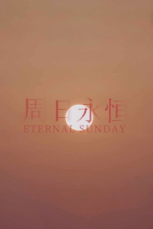 Eternal Sunday Trailer