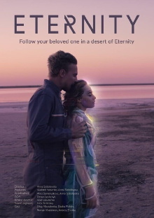 Eternity Trailer