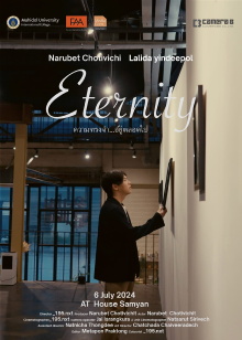 Eternity: Always be Your Memory Trailer