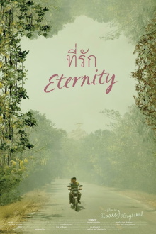 Eternity Trailer