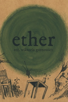 Ether Trailer
