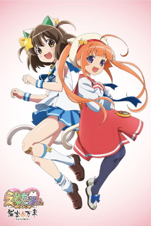 Etotama: Nyankyaku Banrai Trailer