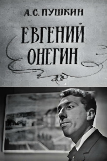 Eugene Onegin Trailer