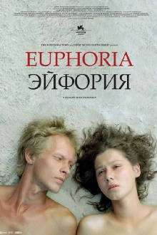 Euphoria Trailer