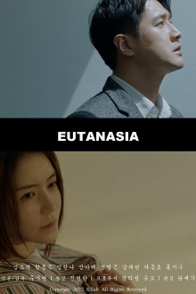 Eutanasia Trailer