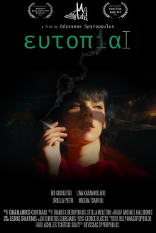 Eutopia Trailer