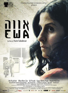 Eva Trailer